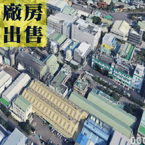 台中產業園區科技標準廠房